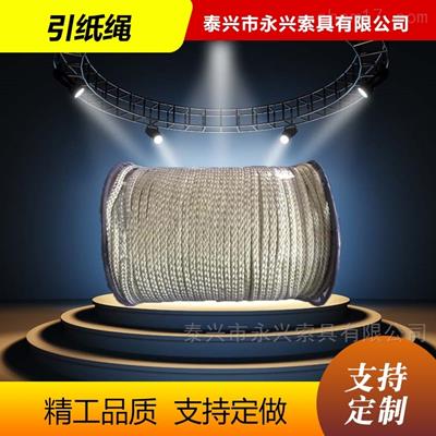 引紙繩制造廠家